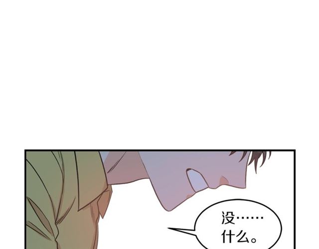 第29话 赌气81