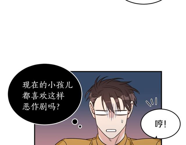 第32话 请掌控我48