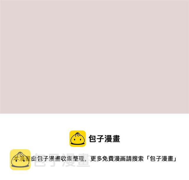 第7话 你的教育由我负责138