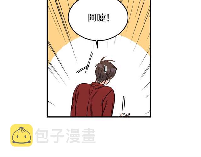 第27话 你看上她了吗？17