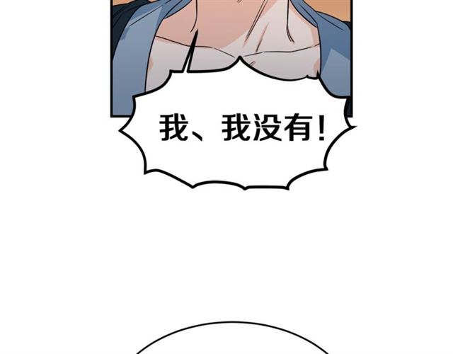第30话 他生气了吗？49
