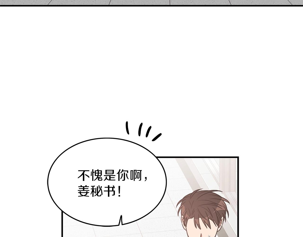 第8话 十二年後101