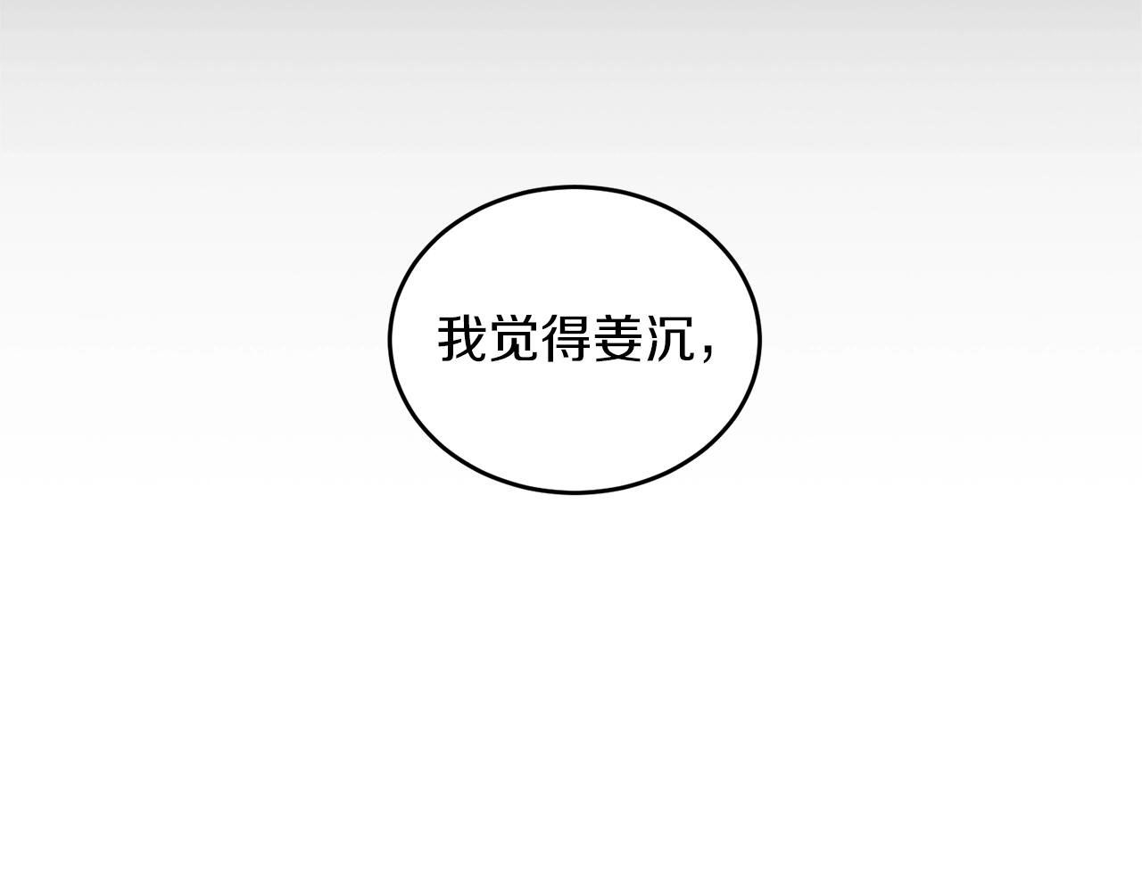 完结篇 想一直抱着你35
