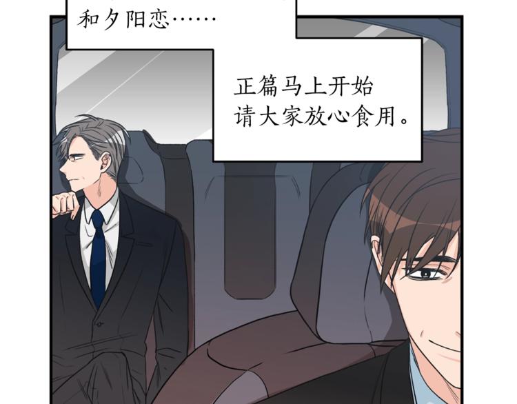 第1话 十一年前56