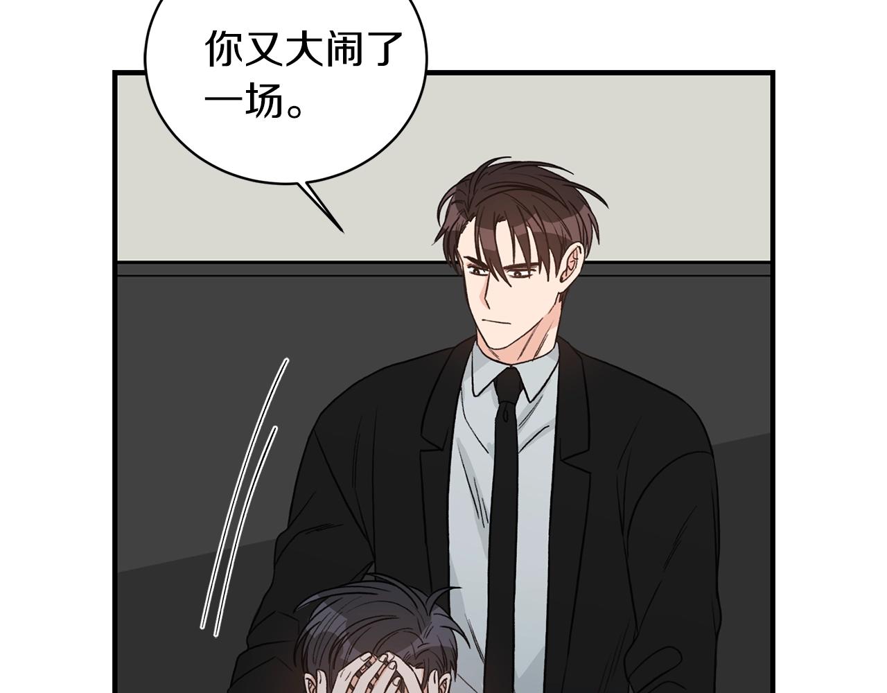 第40话 一起逃跑20