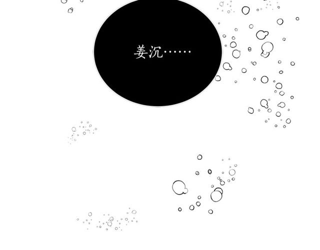 第18话 认错114