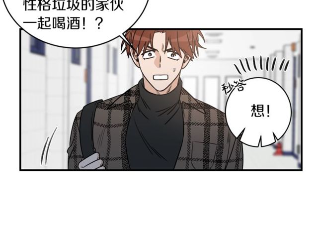 第20话 他的保姆112