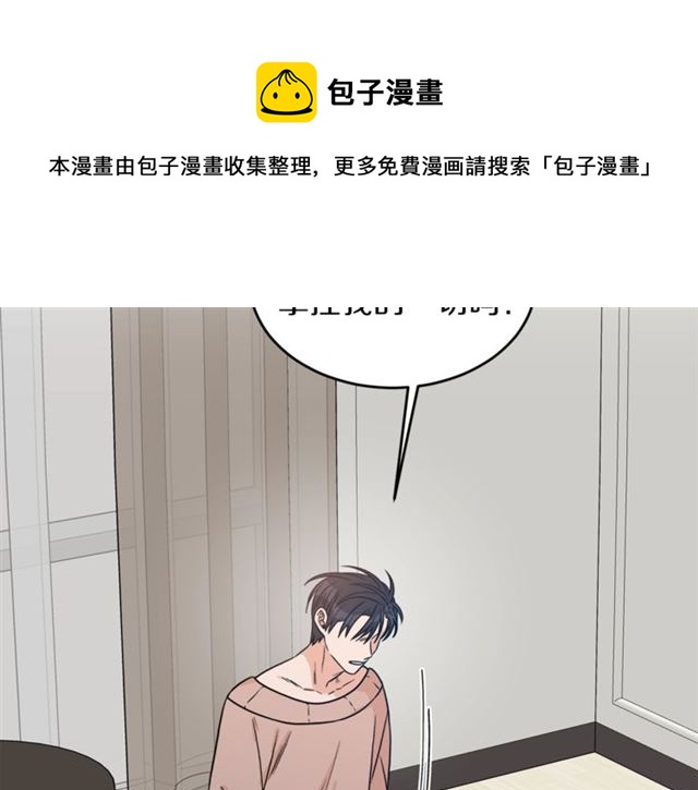 第32话 请掌控我10