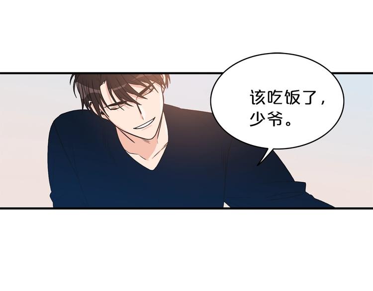 第3话 共同的天堂44