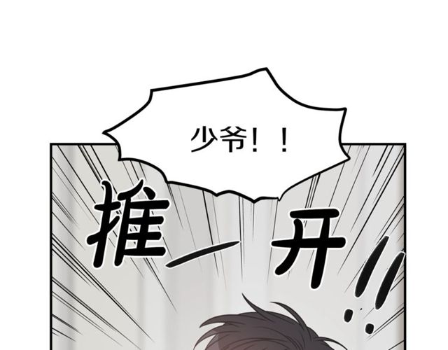 第31话 关禁闭107