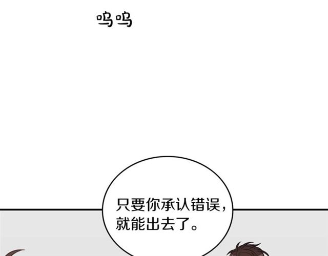 第34话 初次相遇92