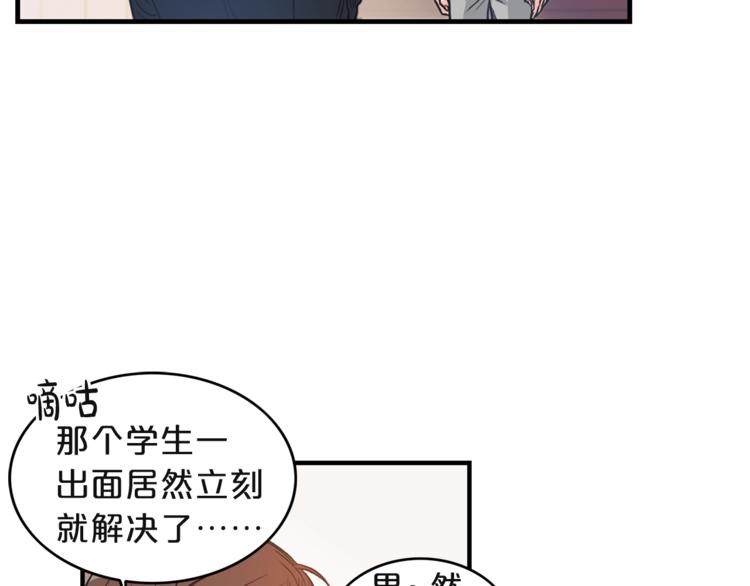 第2话 孤儿和私生子24