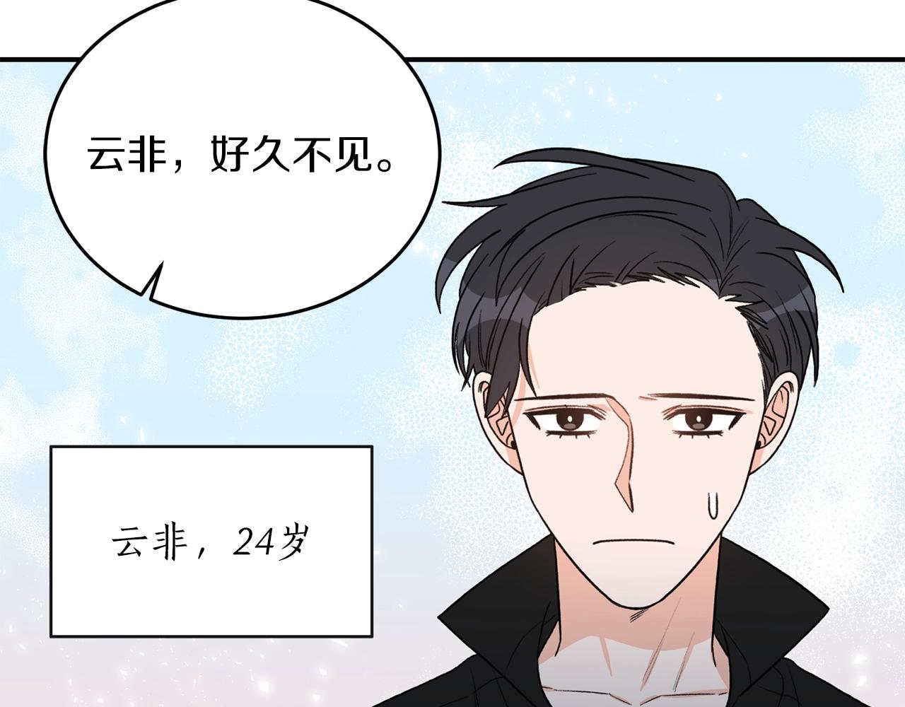 完结篇 想一直抱着你9