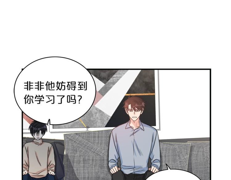 第4话 问题76