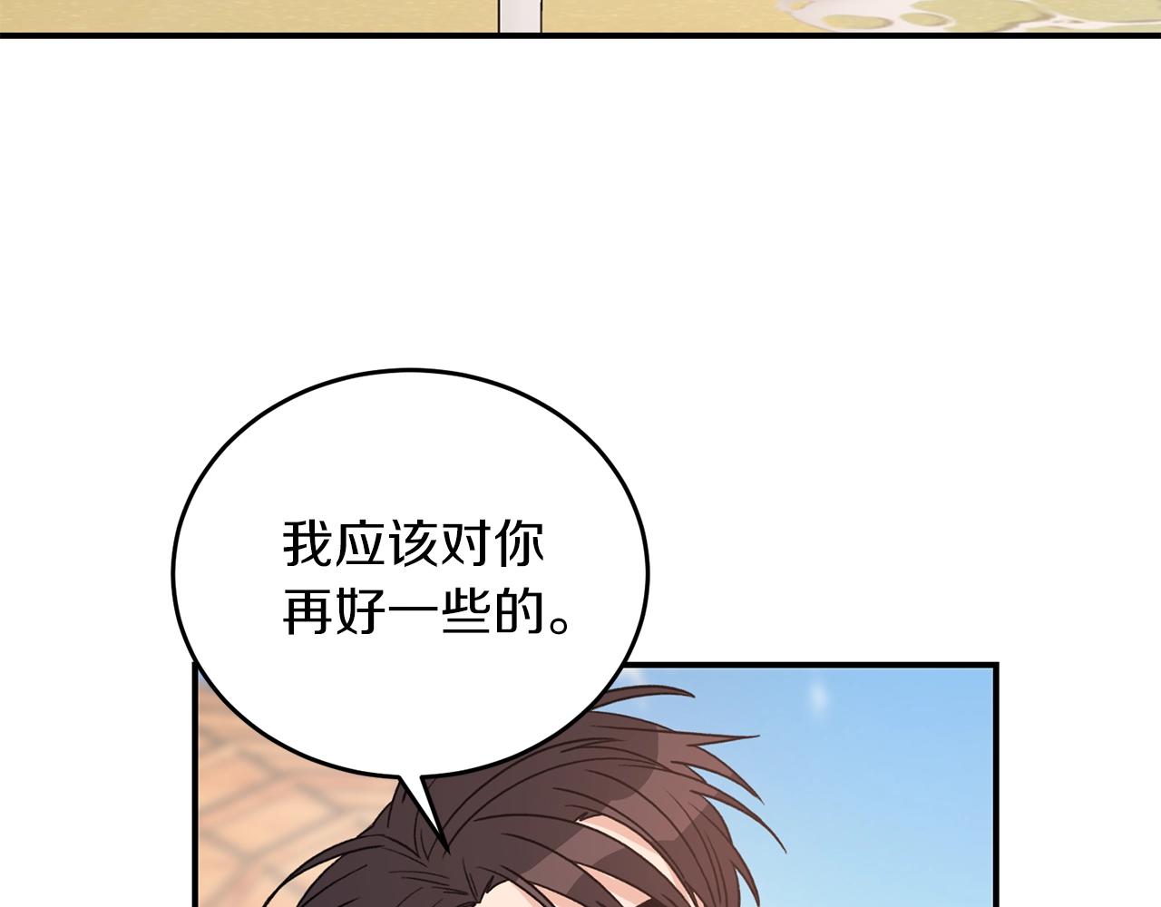 第41话 旅行53