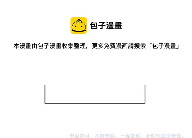 第36话 自制力108