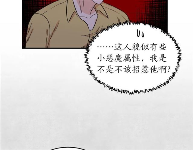第29话 赌气66
