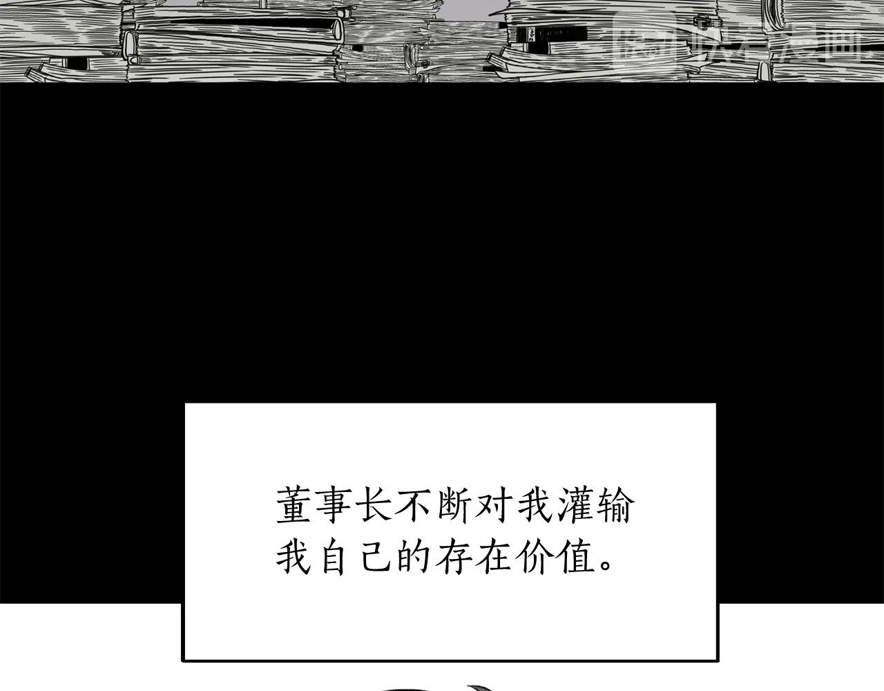 第42话 消失的理由46