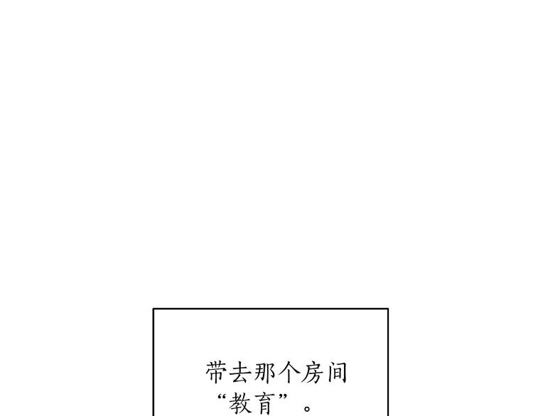 第3话 共同的天堂13