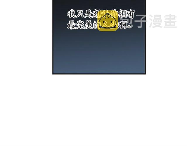 第33话 回忆83
