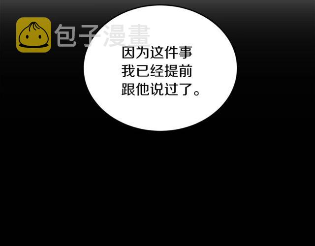 第37话 再抱一会吧88