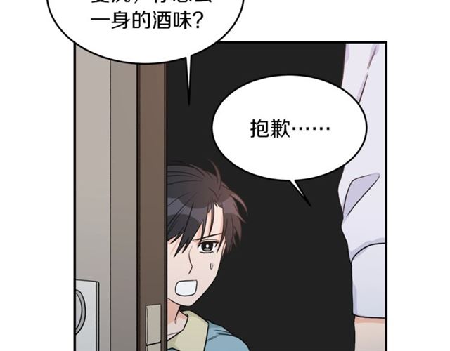 第35话 少爷的命令13