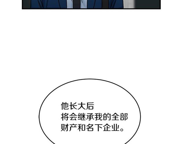 第34话 初次相遇16