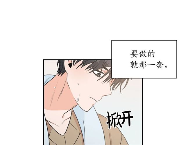 第13话 习惯23