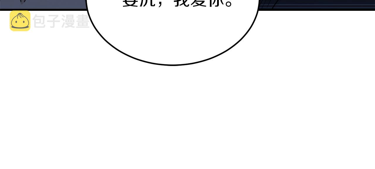第43话 你是一切57