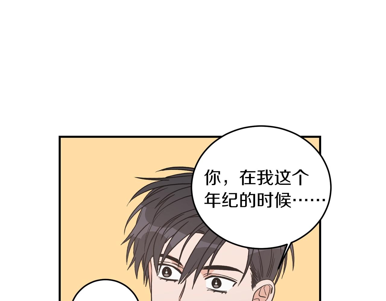 第24话 少爷要独立？108