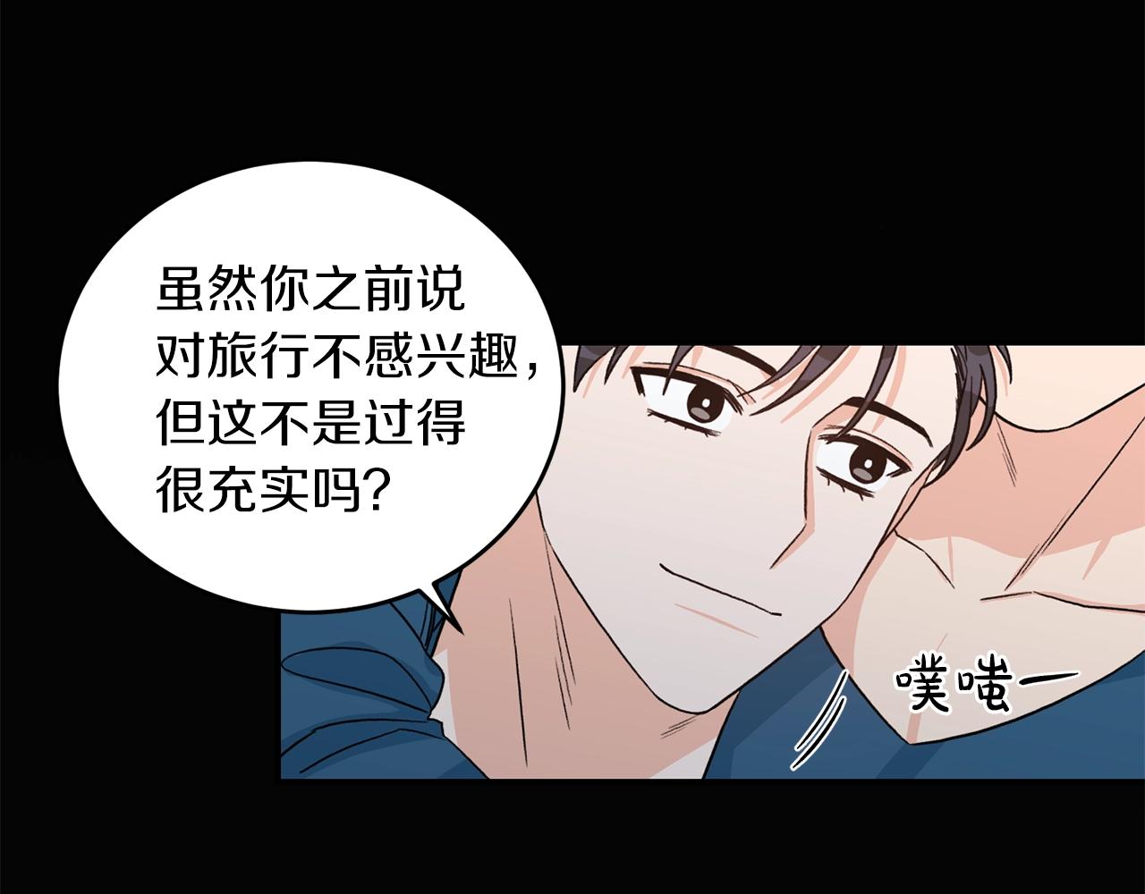 完结篇 想一直抱着你31