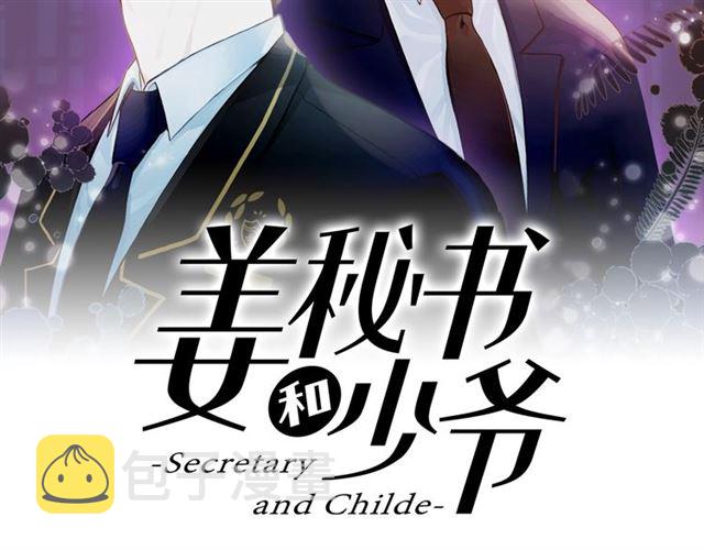 第15话 秘密房间1