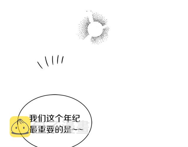 第28话 酒局95