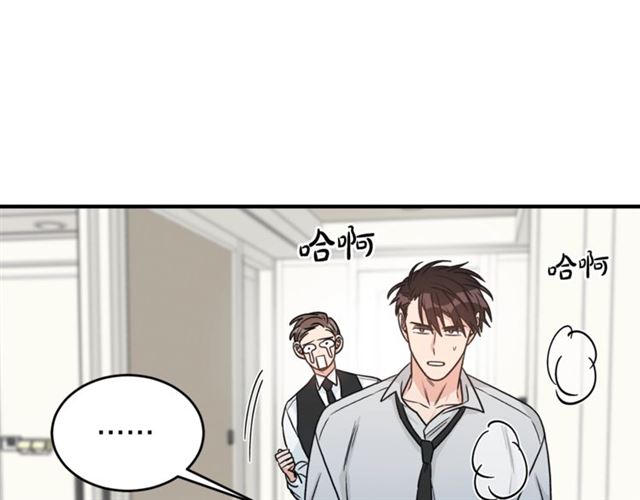 第35话 少爷的命令35