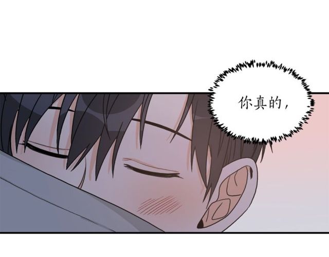 第38话 别骗我42