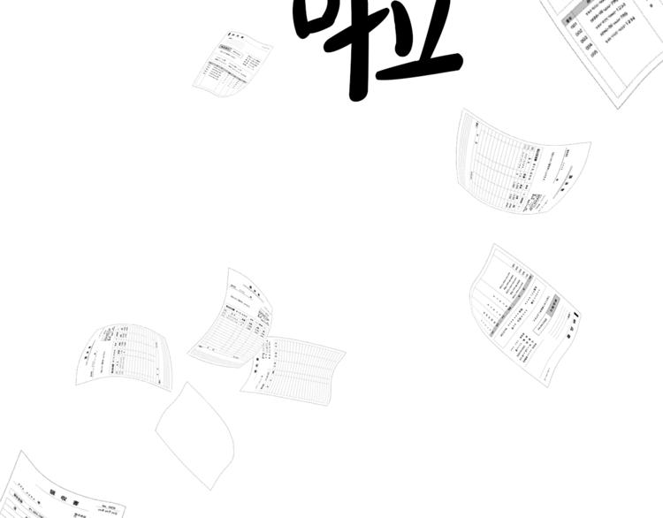 第5话 错误答案14