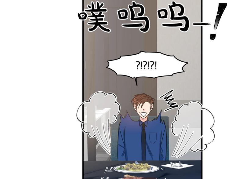 第3话 共同的天堂22