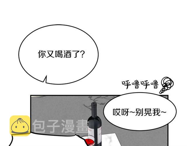 第35话 少爷的命令55