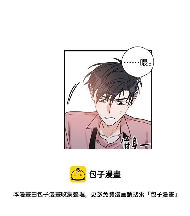 第10话 大叔你谁啊？94