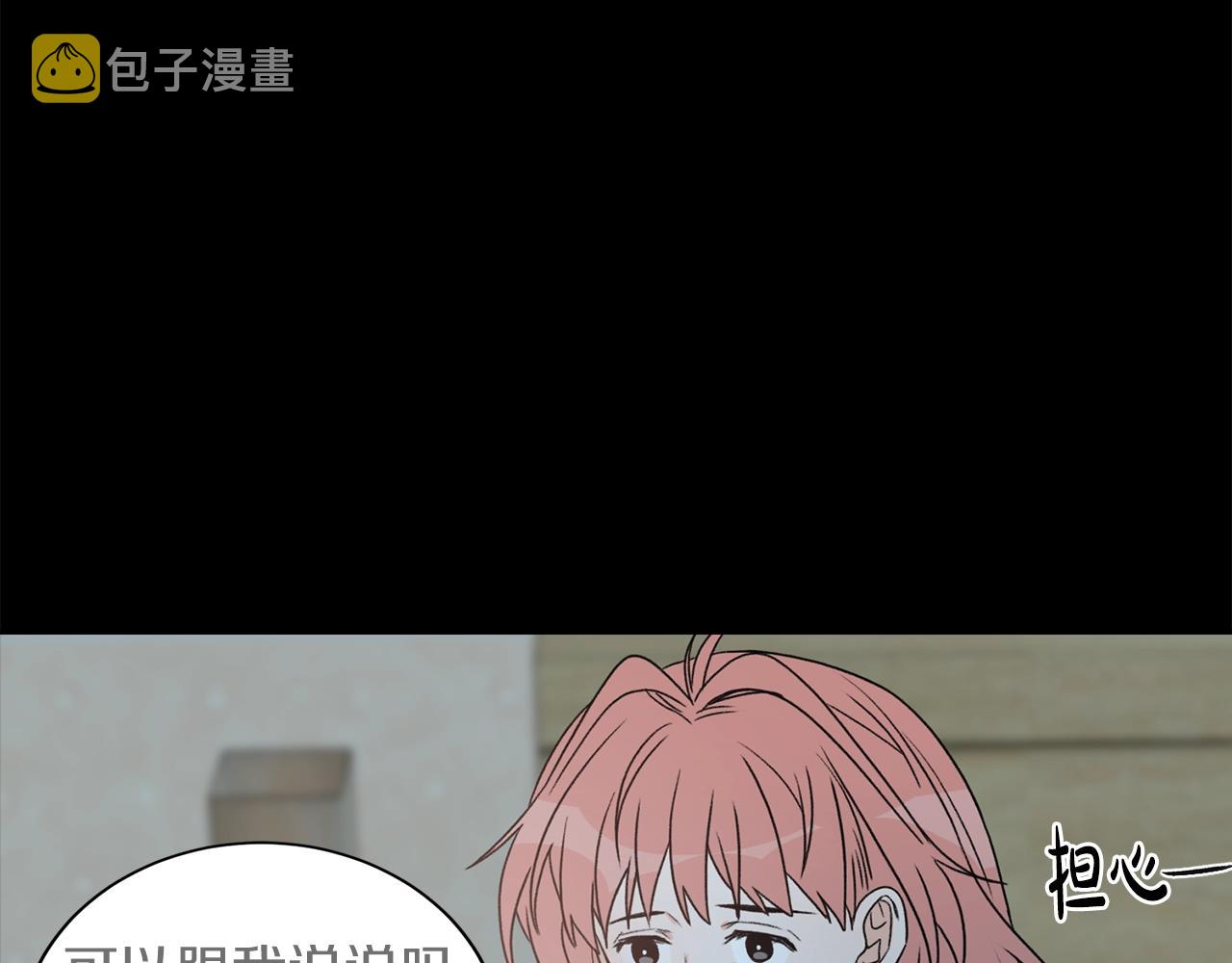 第43话 你是一切18