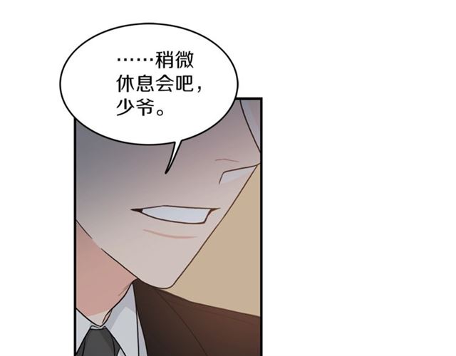 第10话 大叔你谁啊？55