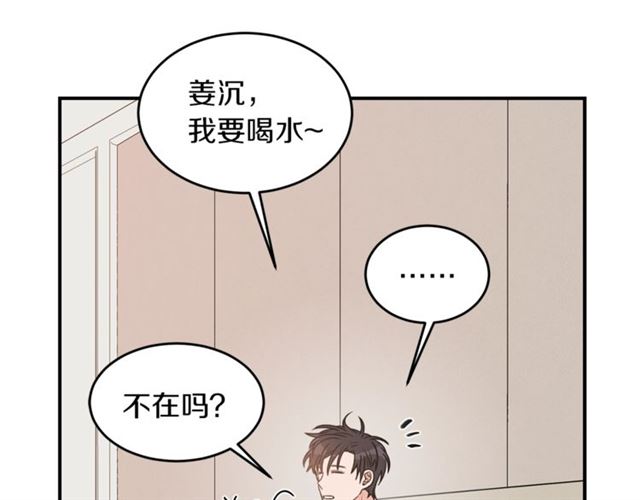第31话 关禁闭2