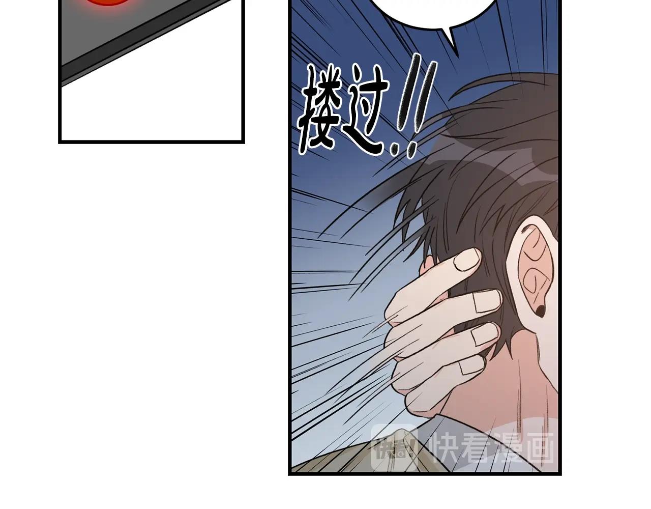 第40话 一起逃跑66