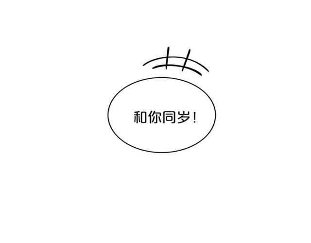 第11话 朋友65