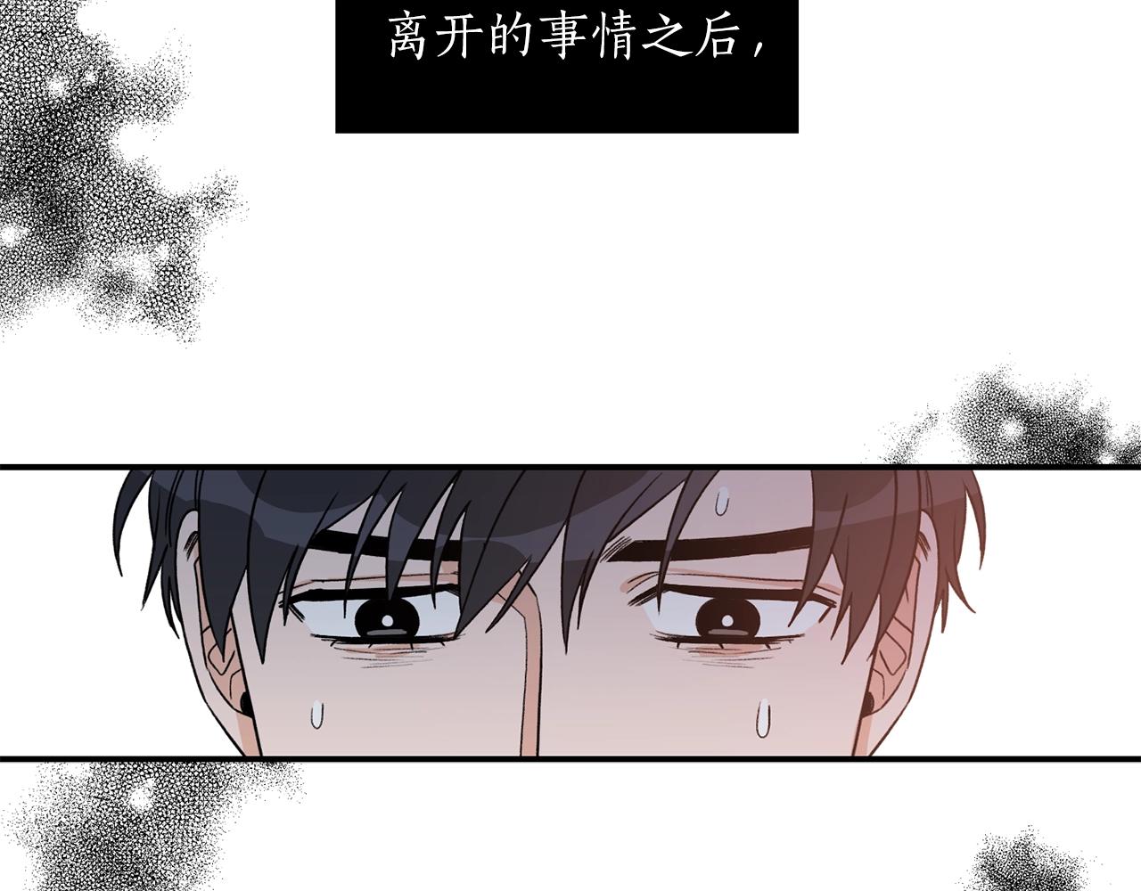 第40话 一起逃跑4