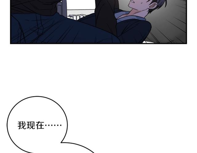 第30话 他生气了吗？55