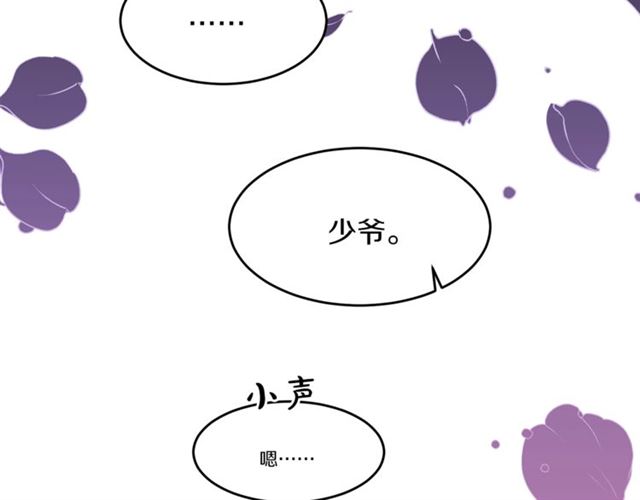第34话 初次相遇70