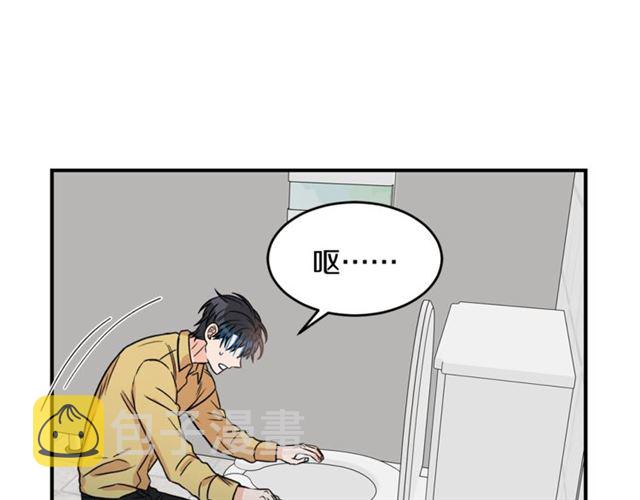 第29话 赌气37