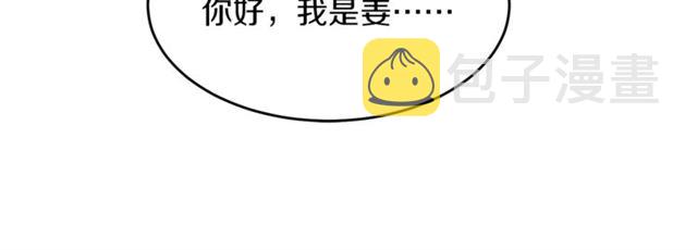 第31话 关禁闭62