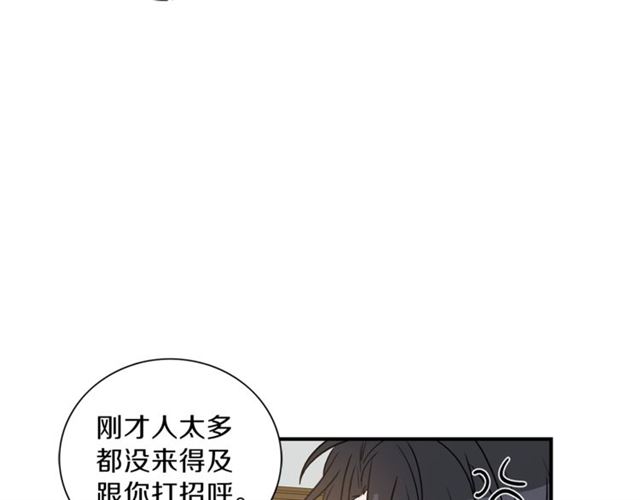 第10话 大叔你谁啊？25